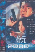Watch 2000 AD 123MoviesFree