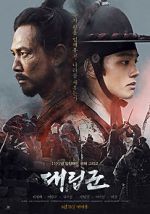 Watch Warriors of the Dawn 123MoviesFree