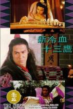 Watch Xin leng xue shi san ying 123MoviesFree