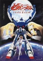 Watch Turn A Gundam: Movie II: Moonlight Butterfly 123MoviesFree