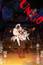 Watch Un-Go Episode 0 Ingaron 123MoviesFree