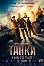 Watch Tanki 123MoviesFree