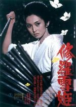 Watch Lady Snowblood 123MoviesFree