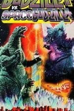 Watch Gojira VS Supesugojira 123MoviesFree