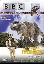 Watch Land of Giants: A \'Walking with Dinosaurs\' Special 123MoviesFree