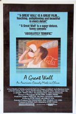 Watch The Great Wall Is a Great Wall 123MoviesFree