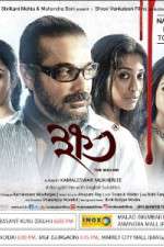 Watch Khawto 123MoviesFree