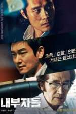 Watch Nae-bu-ja-deul 123MoviesFree