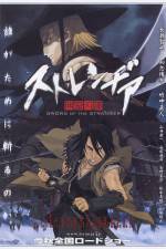 Watch Sword of the Stranger - (Sutorenjia: Muk� hadan) 123MoviesFree