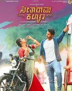 Watch Seetharama Kalyana 123MoviesFree