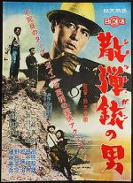 Watch The Man with a Shotgun 123MoviesFree
