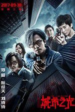 Watch The Liquidator 123MoviesFree