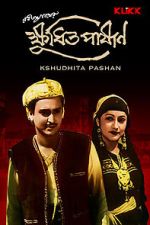 Watch Kshudhita Pashan 123MoviesFree
