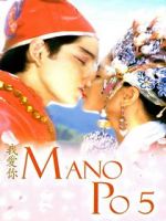 Watch Mano po 5: Gua ai di (I love you) 123MoviesFree