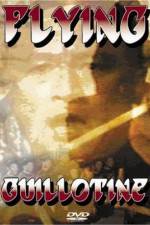 Watch Xue di zi 123MoviesFree