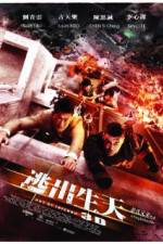 Watch Inferno 123MoviesFree