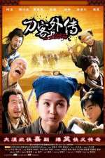 Watch Legend of the Swordsman 123MoviesFree