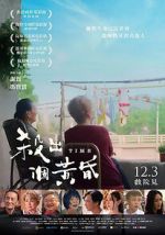 Watch Time 123MoviesFree
