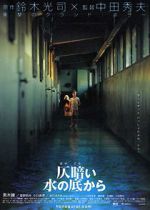 Watch Dark Water 123MoviesFree