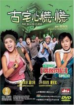 Watch The Death Curse 123MoviesFree