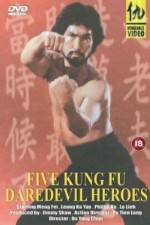 Watch Za ji wang ming dui 123MoviesFree