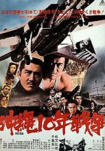 Watch Okinawa j�-nen sens� 123MoviesFree