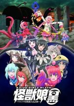 Watch Kaijuu Girls Kuro: Ultra Kaijuu Gijinka Keikaku 123MoviesFree