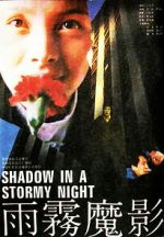 Watch Shadow in a Stormy Night 123MoviesFree
