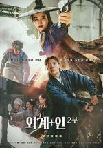 Watch Alienoid: The Return to the Future 123MoviesFree