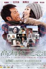 Watch High Altitude of Love II 123MoviesFree