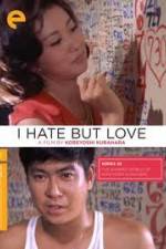 Watch Nikui an-chikusho 123MoviesFree