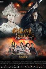 Watch Zhong Kui fu mo: Xue yao mo ling 123MoviesFree