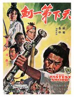 Watch Tian xia di yi jian 123MoviesFree