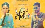 Watch Lukan Michi 123MoviesFree