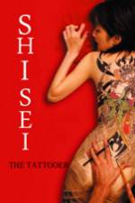 Watch Shisei 123MoviesFree