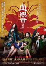 Watch The Bold, the Corrupt, and the Beautiful 123MoviesFree