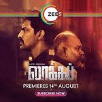 Watch Lockup 123MoviesFree
