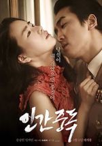 Watch Obsessed 123MoviesFree