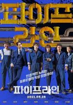 Watch Pipeline 123MoviesFree