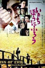 Watch Inn of Evil 123MoviesFree