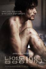 Watch National Security 123MoviesFree