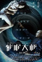 Watch The Great Hypnotist 123MoviesFree