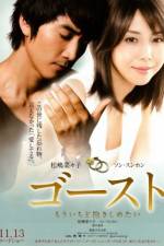Watch G�suto 123MoviesFree