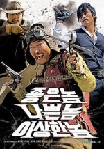 Watch The Good the Bad the Weird 123MoviesFree