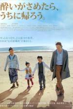 Watch Wandering Home 123MoviesFree