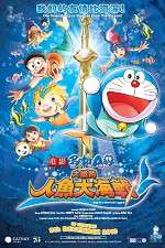 Watch Eiga Doraemon: Nobita no ningyo daikaisen 123MoviesFree