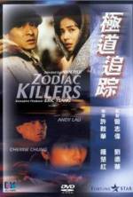 Watch Ji dao zhui zong 123MoviesFree