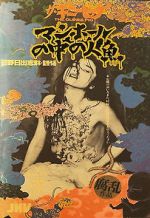 Watch Guinea Pig 6: Mermaid in a Manhole 123MoviesFree