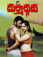 Watch Durmargudu 123MoviesFree