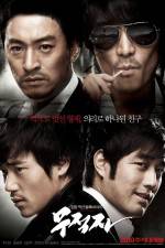 Watch Mujeogja 123MoviesFree